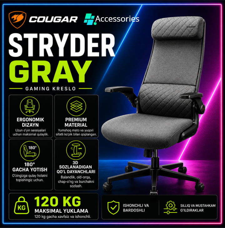 Кресло Cougar Stryder Grey, серый